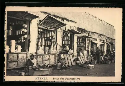 AK Meknes, Souk des Ferblantiers