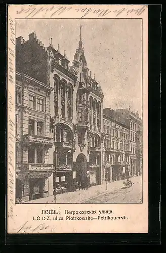 AK Lodz, Blick auf die Petrikauerstrasse
