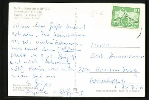 AK Berlin, Interhotel Unter den Linden