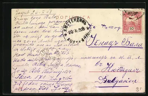 AK Zagreb, Jelacicev trg