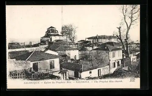 AK Salonique, Eglise du Prophète Elie