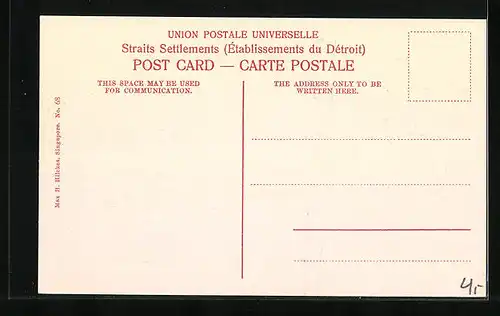 AK Singapore, Entrance to New-harbour