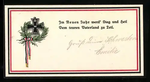 Mini-AK Eisernes Kreuz mit Eichenlaub