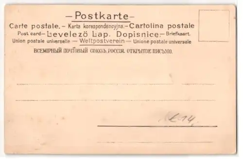 Kork-AK Ostergruss, Reiter vorm Stadttor