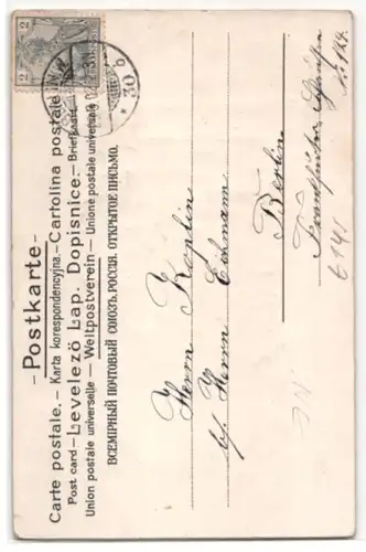 Kork-AK Ostergruss mit Kirche