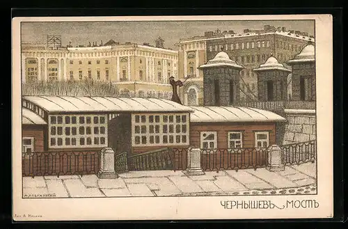 Künstler-AK sign. M. Dobuschinski: St. Petersburg, Tschernischew Most, Rotes Kreuz Russland