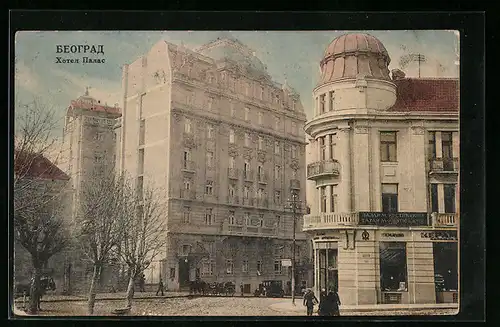 AK Belgrad, Hotel Palas