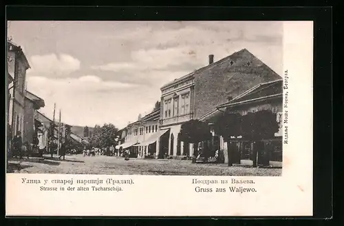 AK Waljewo, Strasse in der alten Tscharschija