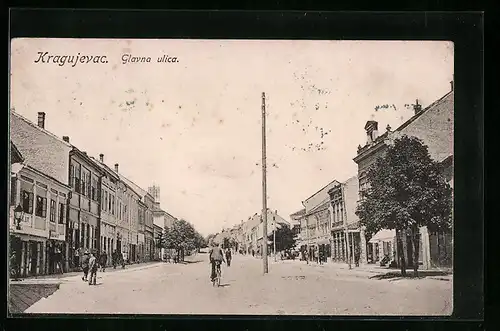 AK Kragujevac, Glavna ulica