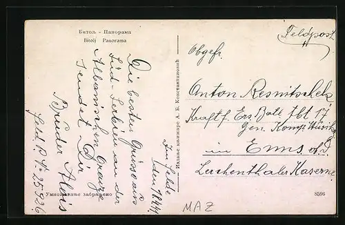 AK Bitolj, Panorama, Minarett