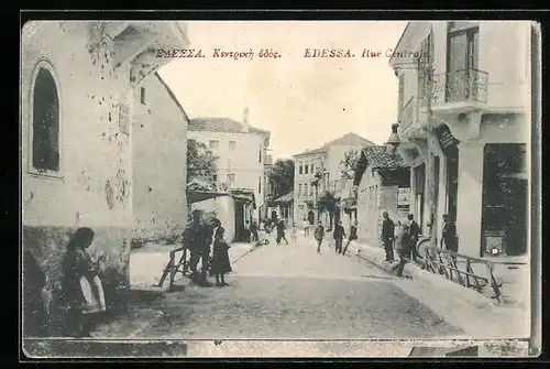 AK Edessa, Rue Centrale