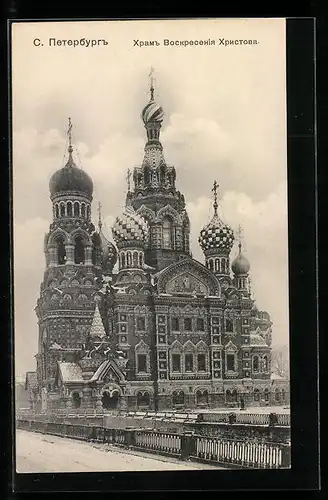 AK St. Petersburg, Ansicht der Auferstehungskathedrale