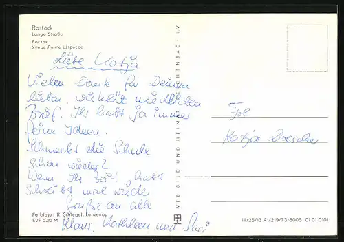 AK Rostock, Lange Strasse