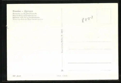 AK Dresden, Neubauten an der Christianstrasse