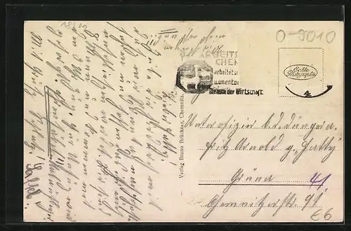 AK Chemnitz, Industrieschule