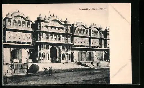 AK Jeypore, Sanskrit College