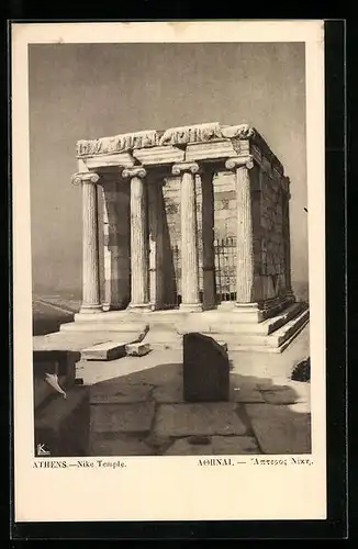 AK Athen, Nike Temple