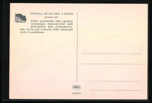 AK Praze, Vystava 30 Let KSC, Desaty sal