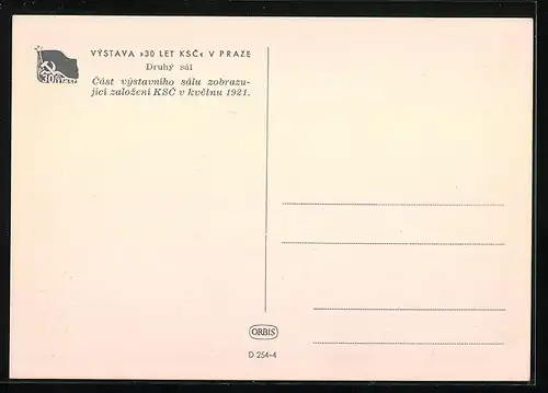 AK Praze, Vystava 30 Let KCS v Praze, Druhý sál