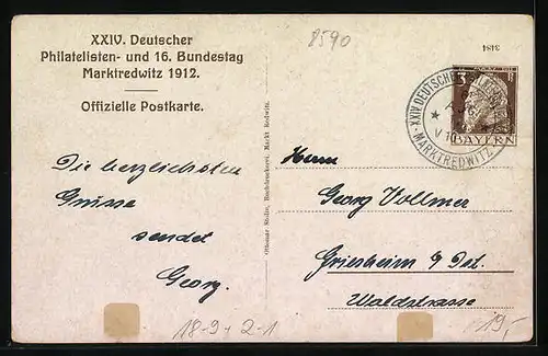 Lithographie Marktredwitz, XXIV. Deutscher Philatelisten und 16. Bundestag 1912, Ganzsache