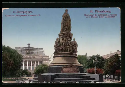 AK St. Pétersbourg, Monument de Catherine la Grande et le Théâtre Russe Alexandra