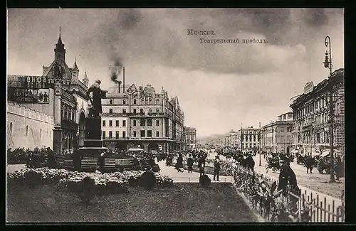 AK Moscou, Rue de Théâtre, Strassenpartie