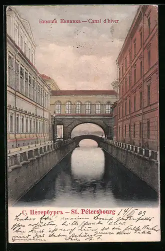 AK St. Pétersbourg, Canal d`hiver