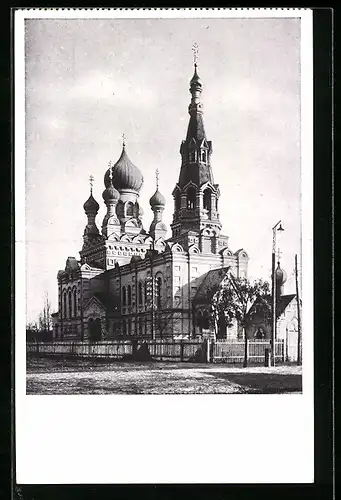AK Brest-Litowsk, Blaue Kirche, jetzt Garnisonkirche der Feldgrauen