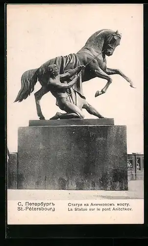 AK St.-Pétersbourg, La Statue sur le pont Anitchkov