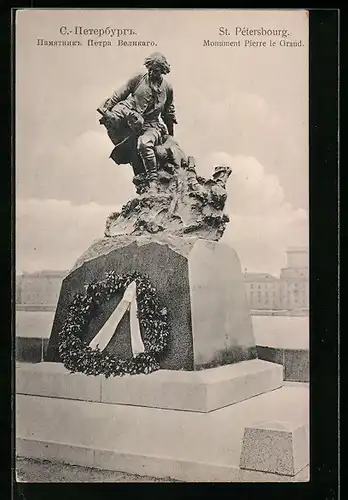 AK St. Pétersbourg, Monument Pierre le Grand