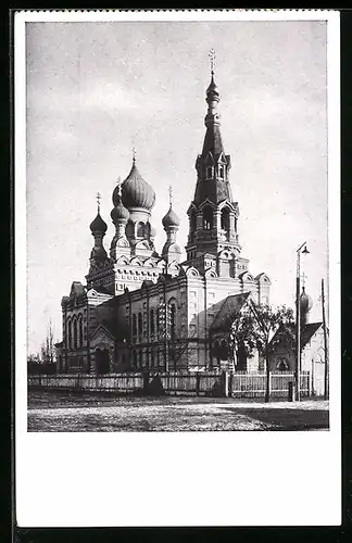 AK Brest-Litowsk, Blick auf die Blaue Kirche