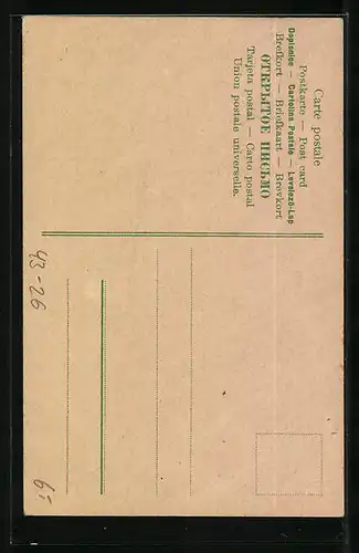 Künstler-AK Berlin, Hennig, Hennig, Liedtext und Szenen