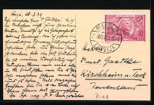 AK Riga, Melngalvju nams