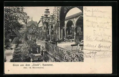 AK Hannover, Restaurant Tivoli