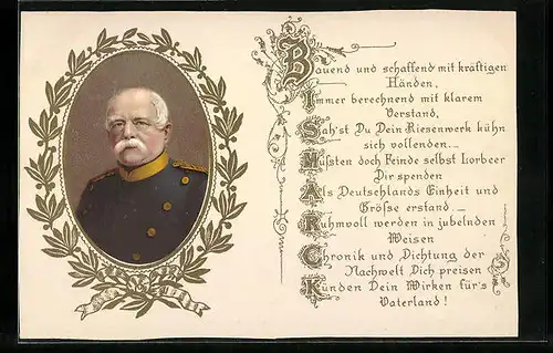 AK Bismarck, Portrait im Ehrenkranz, Lobgedicht