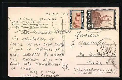 AK Athen, Ansicht vom Zappeion Palast