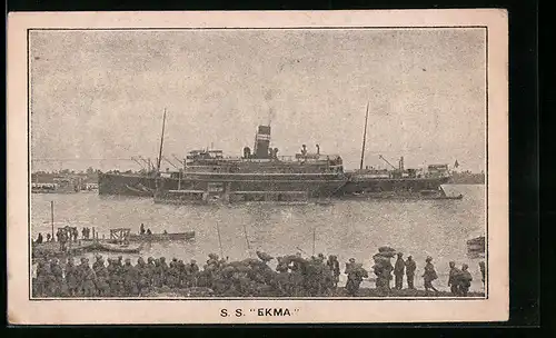 AK S.S. Ekma im Hafen