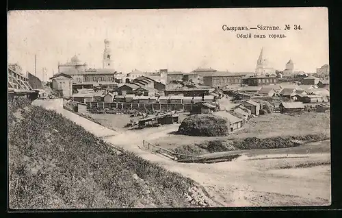 AK Sysran, Gesamtansicht der Stadt