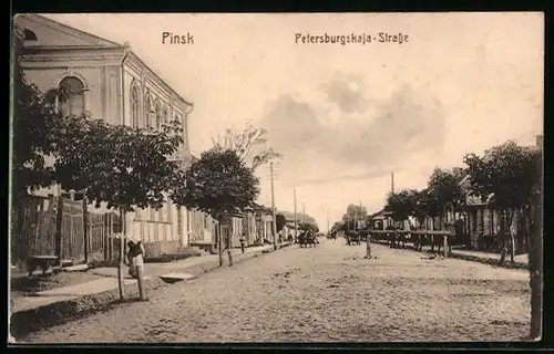 AK Pinsk, Petersburgskaja-Strasse