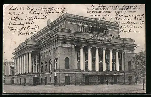 AK St. Petersbourg, Theatre Alexandre