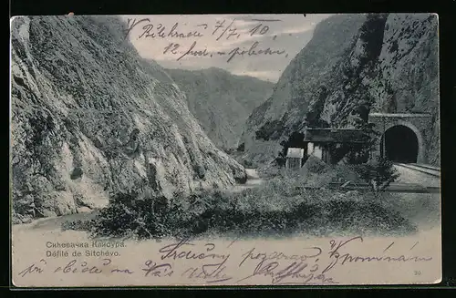 AK Sitchévo, Défilé de Sitchévo