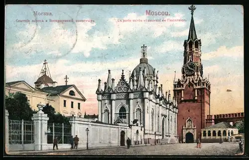 AK Moscou, La porte sainte et couvent de l`ascension