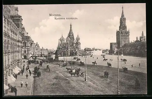 AK Moscou, La Place rouge