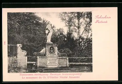 AK Pavlovsk, Le monument du Gr. D`Héritier Nicolai Alexandre