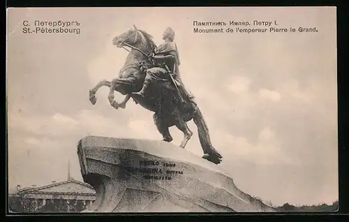 AK St. Pétersbourg, Monument de l`empereur Pierre le Grand