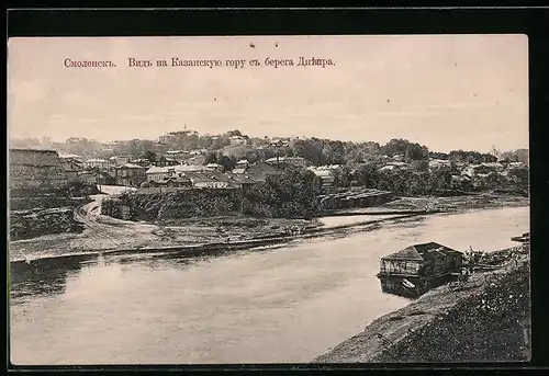 AK Smolensk, Ortsansicht mit Fluss aus der Vogelschau