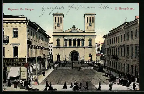 AK St. Pétersbourg, Église St. Pierre