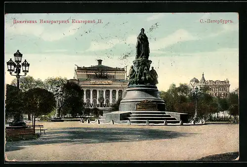 AK St. Petersbourg, Monument de l`impératrice Cathérine II.