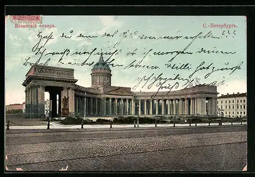 AK St. Petersbourg, La Cathédrale de Kazan