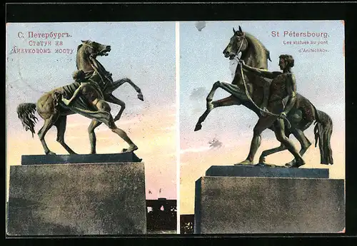 AK St. Pétersbourg, Les Statues au pont d`Anitschkov